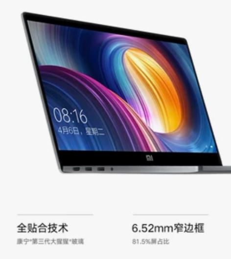 Xiaomi/小米 笔记本Pro 15.6...