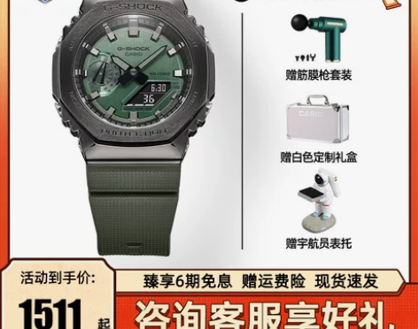 卡西欧手表男gshock金属八角农家橡树钢...
