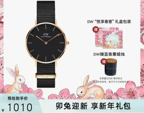 dw手表女 32mm 旗舰店入的 可以看到...