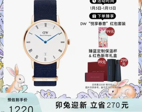 dw手表男 DAPPER系列蓝针织纹男表3...