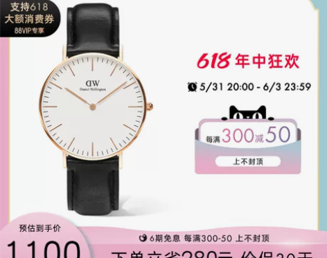 dw手表咖啡棕色真皮女款 皮质36mm丹尼...