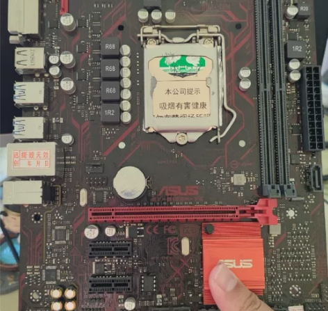 华硕b150m-v3主板，刷了9代bios...