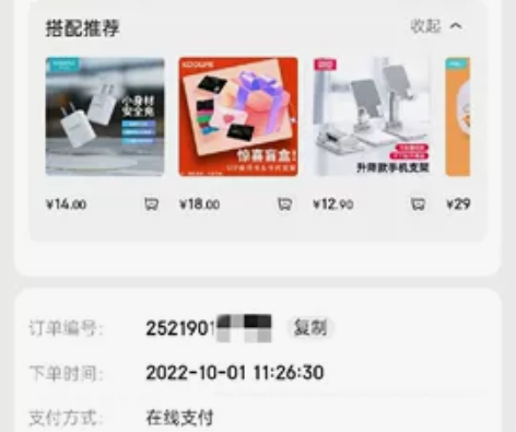 漫步者(EDIFIER)Zero Buds...