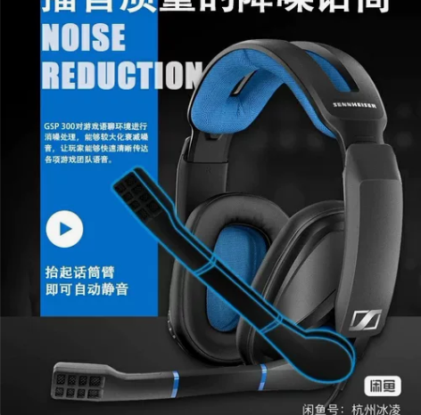 森海塞尔耳麦，没耳包 感兴趣的话点“我想要...