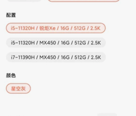 小米红米笔记本，没拆封！全新！i5-113...