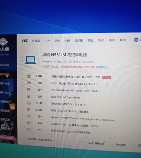 华硕笔记本，n551jm4200， i5 ...
