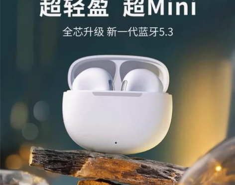QCY蓝牙耳机 JD旗舰店买的 没用过几次...