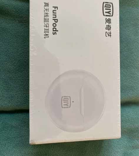 全新未拆封爱奇艺蓝牙耳机,闲置转给有需之人...