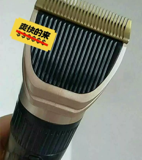 闲置全新一个高端理发器理发剪电推剪儿童家用...