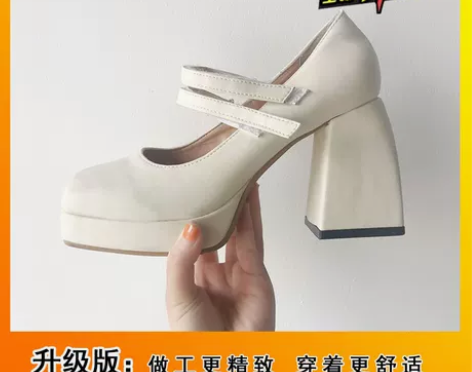 南在南方单鞋女百搭法式玛丽珍鞋高跟鞋小皮鞋...