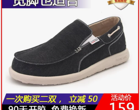 帆布鞋 男鞋帆布鞋春夏新款男士布鞋潮流休闲...