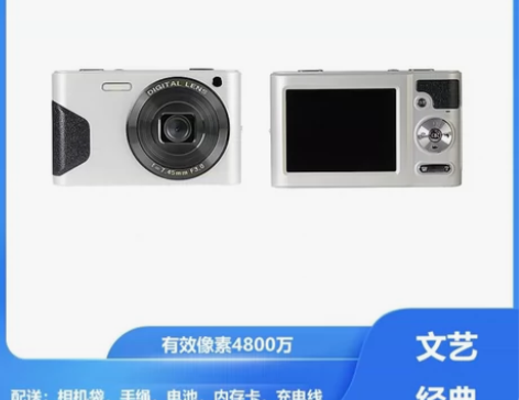 佳能ixus95is数码相机学生复古CCD...