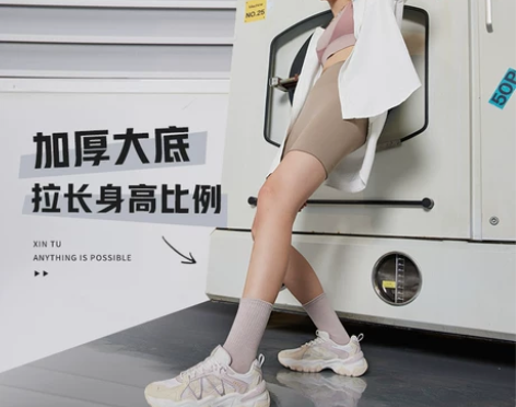 女鞋厚底系带女鞋休闲鞋白色女子老爹增高