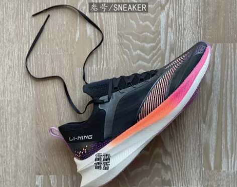 李宁2021正品时尚潮流飞电竞速科技男女休...