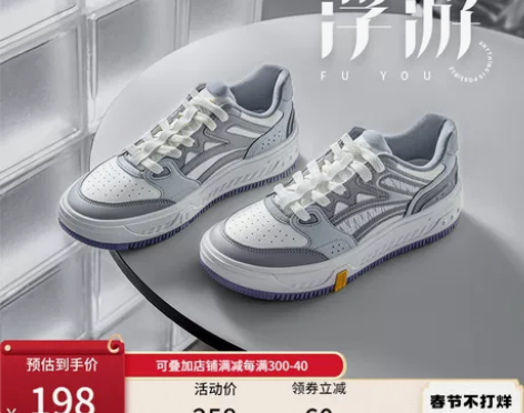 男士鞋子板鞋休闲男李宁男鞋新款lining...