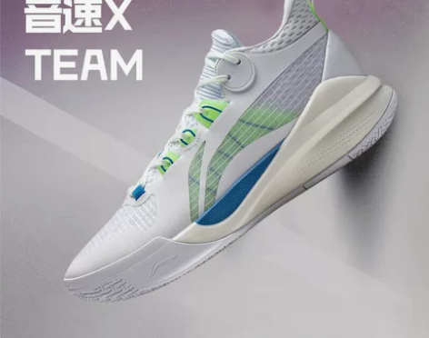 李宁音速10TD篮球鞋男鞋夏季冰淇淋减震男...