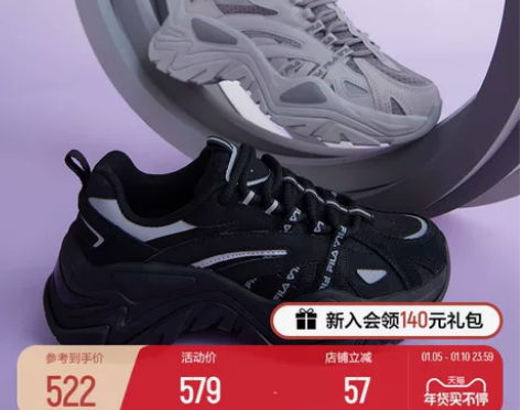 【年货价】FILA 斐乐官方 SOFIA ...