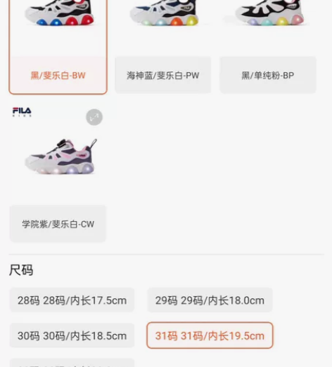 全新FILA斐乐童鞋儿童运动鞋2022冬季...