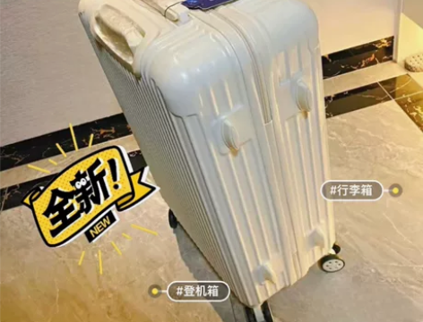 【低价急出】糖果色行李箱2021新款登机箱...