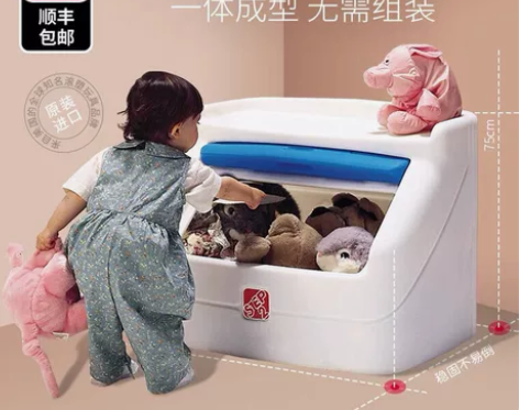 全新正品step2进口小伸缩箱储物箱儿童塑...