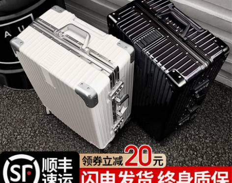 【甜蜜价】行李箱网红拉杆箱女新款旅行箱万向...