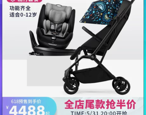 HBR虎贝尔新生儿轻便折叠宝宝坐躺伞车遛娃...