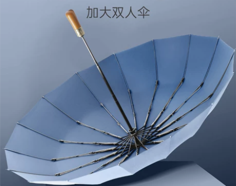左都男士全自动雨伞16骨超大号折叠女结实加...