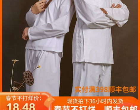 [如梦霓裳]汉服女装男装中衣中裤中裙贴身里...