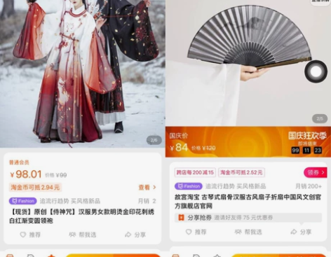 【全新 绝版汉服】司南阁原创【侍神咒】汉服...