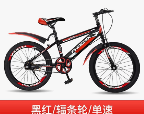 凤凰儿童自行车18寸 100出龙口东城区自提