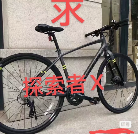 求！求！求！美利达探索者X 坐标杭州。新车...