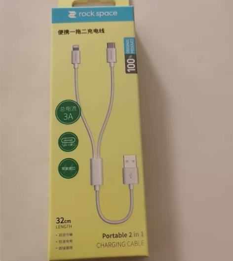 手机充电线 一拖二 感兴趣的话点“我想要”...