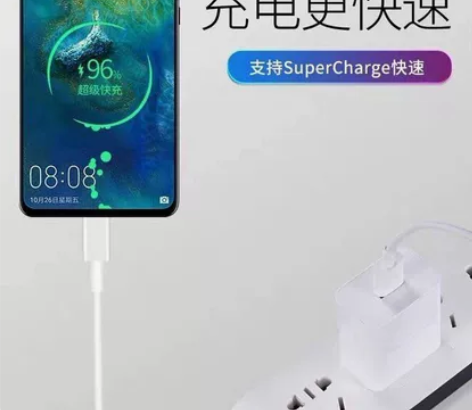 5A数据线超级快充Type-C安卓手机充电...