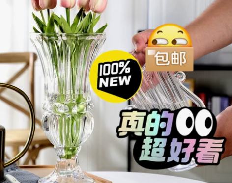 包邮 欧式网红高脚玻璃花瓶透明色水培绿萝鲜...