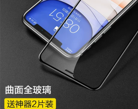闪魔 iPhone11pro钢化膜2片装 ...