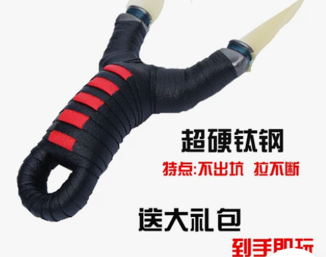 新品钛钢扁皮弹弓椭圆撑头非不锈钢反曲实战飞...