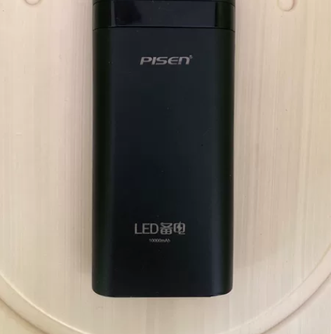 品胜充电宝移动电源 10000毫安 品牌：...