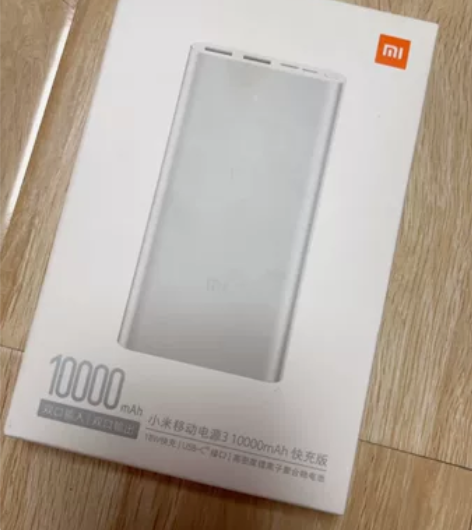小米充电宝，10000毫安银色，全新未拆封...