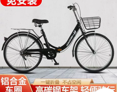 折叠自行车，大人小孩都能骑的自行车，携带方...