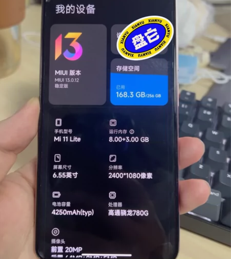 小米11青春版 8256 粉色的 使用一年...