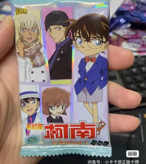 卡游正品名侦探柯南洞悉包第一弹AR必中包出...