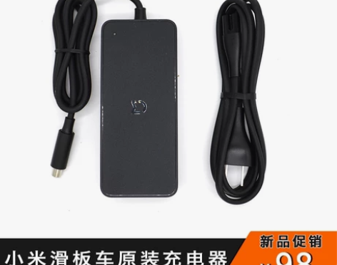 小米电动滑板车充电器 M365 PRO 1...