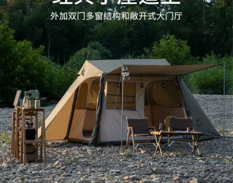 Naturehike挪客屋脊户外3-4人帐...