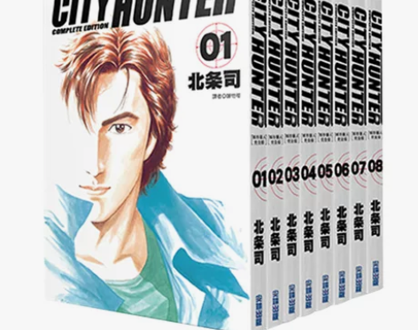 加固包装台版漫画北条司 城市猎人完全版1-...