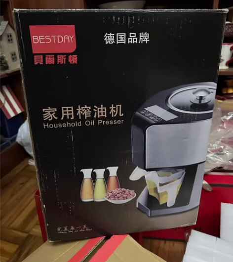 德国贝尔斯顿9018榨油机家用商用全自动小...