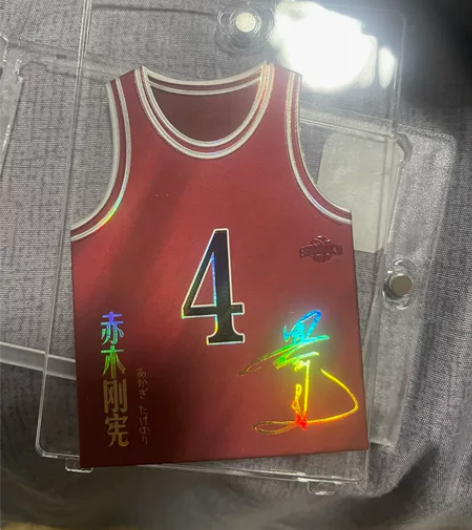 摩卡第二弹灌篮高手 更多卡位联系我，全国非...