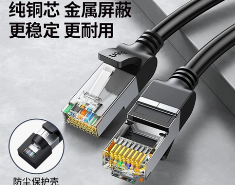 绿联网线家用千兆超6六类五5宿舍路由器宽带...