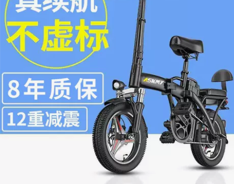 恩斯迈可折叠电动车小型锂电瓶单车女超轻便携...