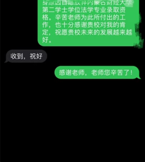 第二学士学位考试咨询 本人于2022年参与...