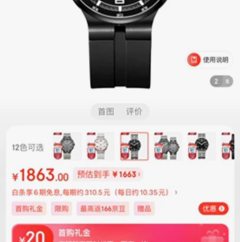 罗西尼罗西尼(ROSSINI)手表男国表轻...